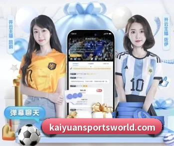 实时比分与赛程查询（kaiyuansports）